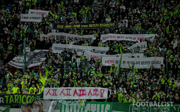 전북 현대. 서형권 기자