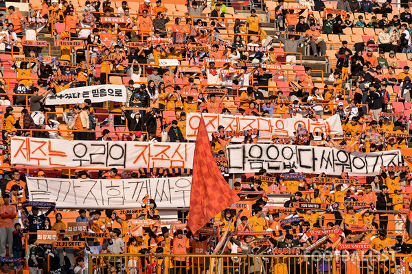 제주SK FC. 서형권 기자