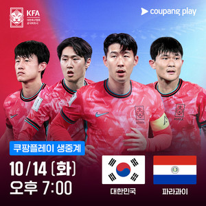 알미론 최근 대표팀 경기 장면