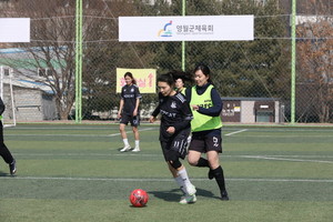[포토] 달달영월 전국 여성 축구 페스티벌! - 뉴스 썸네일 이미지