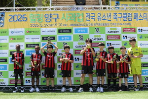 '날씨도 좋고, 축구는 더 좋고!' 2026 힐링양구사과컵 전국 유소년 축구... - 뉴스 썸네일 이미지